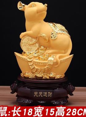 天12036进财生肖兔绒沙金鼠十二生肖摆鼠件创意商务司办天公室装