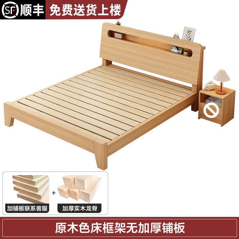 实木床简约现代1.5米双人床主卧1.8m出租房家用储物1.2米单人床架 - 图3
