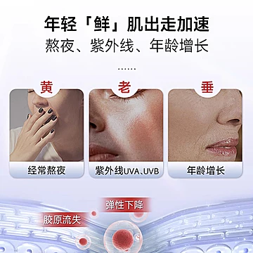 至美玑密虾青素反重力小银瓶2瓶[100元优惠券]-寻折猪