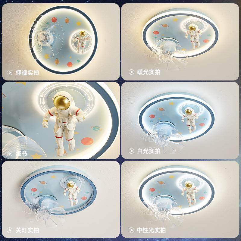 全意光谱FX-077护眼卧室风扇灯创现代房简儿童风书约防蓝光吸顶风,淘宝优惠券,粉丝福利购,淘宝优惠卷