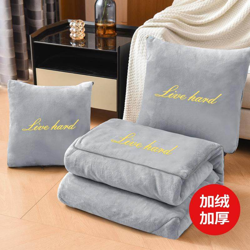 加厚枕被两FS756817用珊瑚绒办公合室午睡子毯车载二一折叠刺绣抱,淘宝优惠券,粉丝福利购,淘宝优惠卷