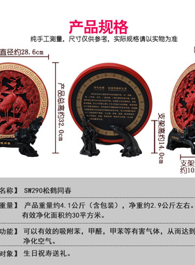 老人祝寿寿礼实用生日礼品家w装饰品送爷爷奶奶松鹤同春工艺品摆