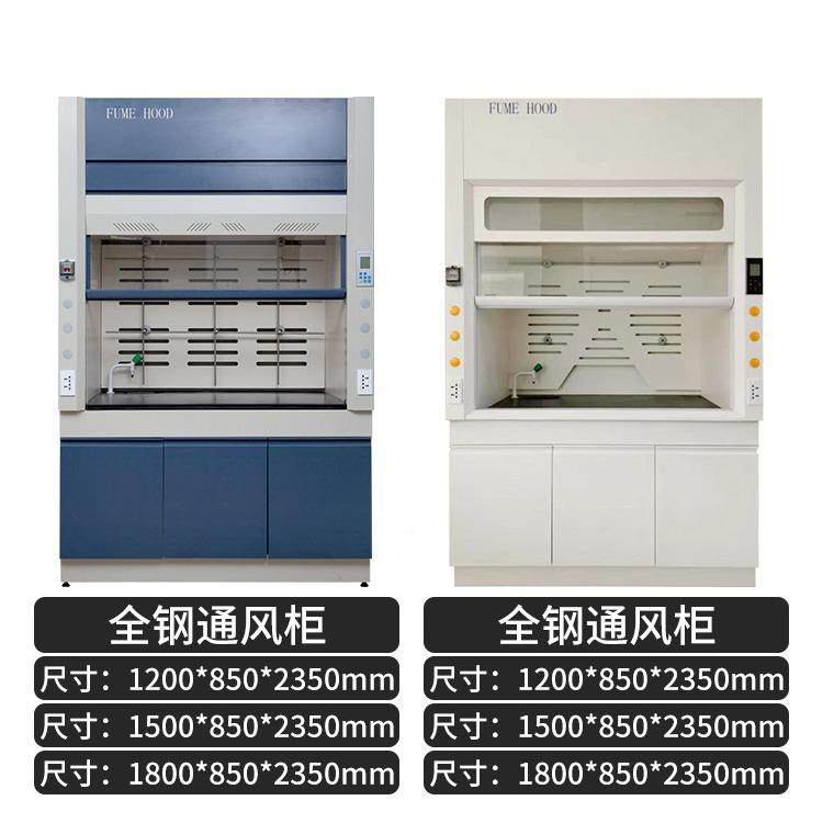 全钢通风PP通风橱耐实验室NJDE_01通风柜无柜管道桌上型通风柜酸,淘宝优惠券,粉丝福利购,淘宝优惠卷