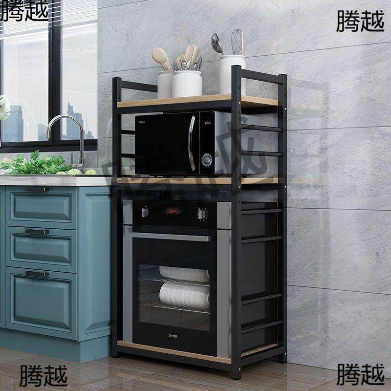 房消毒柜置物架落地层烤箱架三厨微波炉洗碗机调料收多纳架家8Cmf,淘宝优惠券,粉丝福利购,淘宝优惠卷