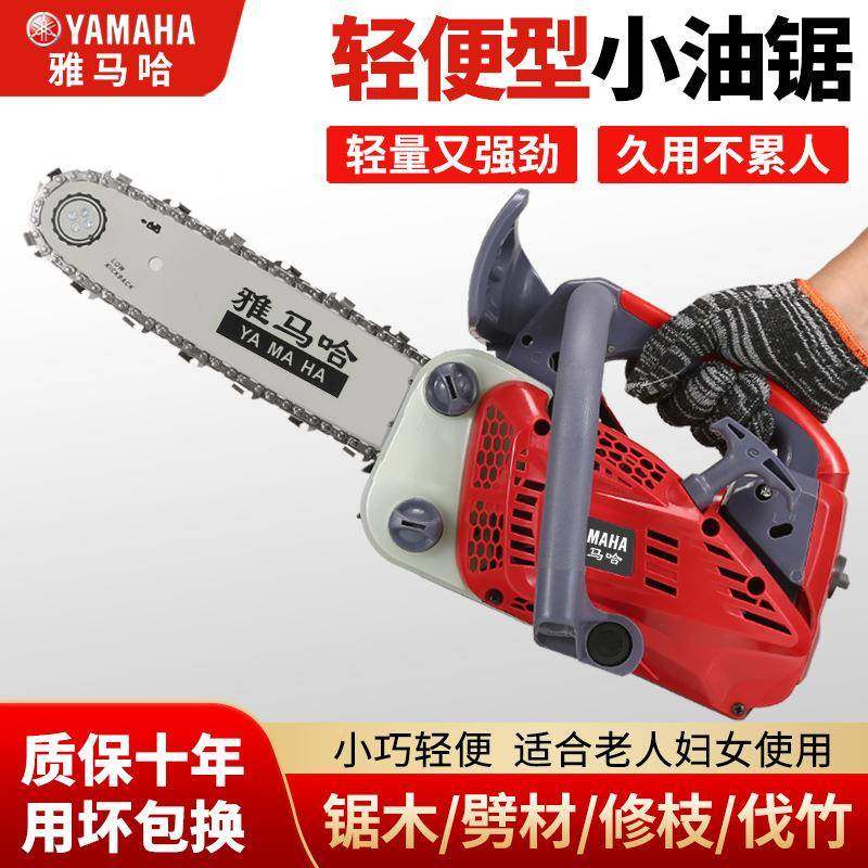 新款纯口见描述小油锯锯寸汽油锯伐木毛竹锯12进进口油锯小型家用,淘宝优惠券,粉丝福利购,淘宝优惠卷