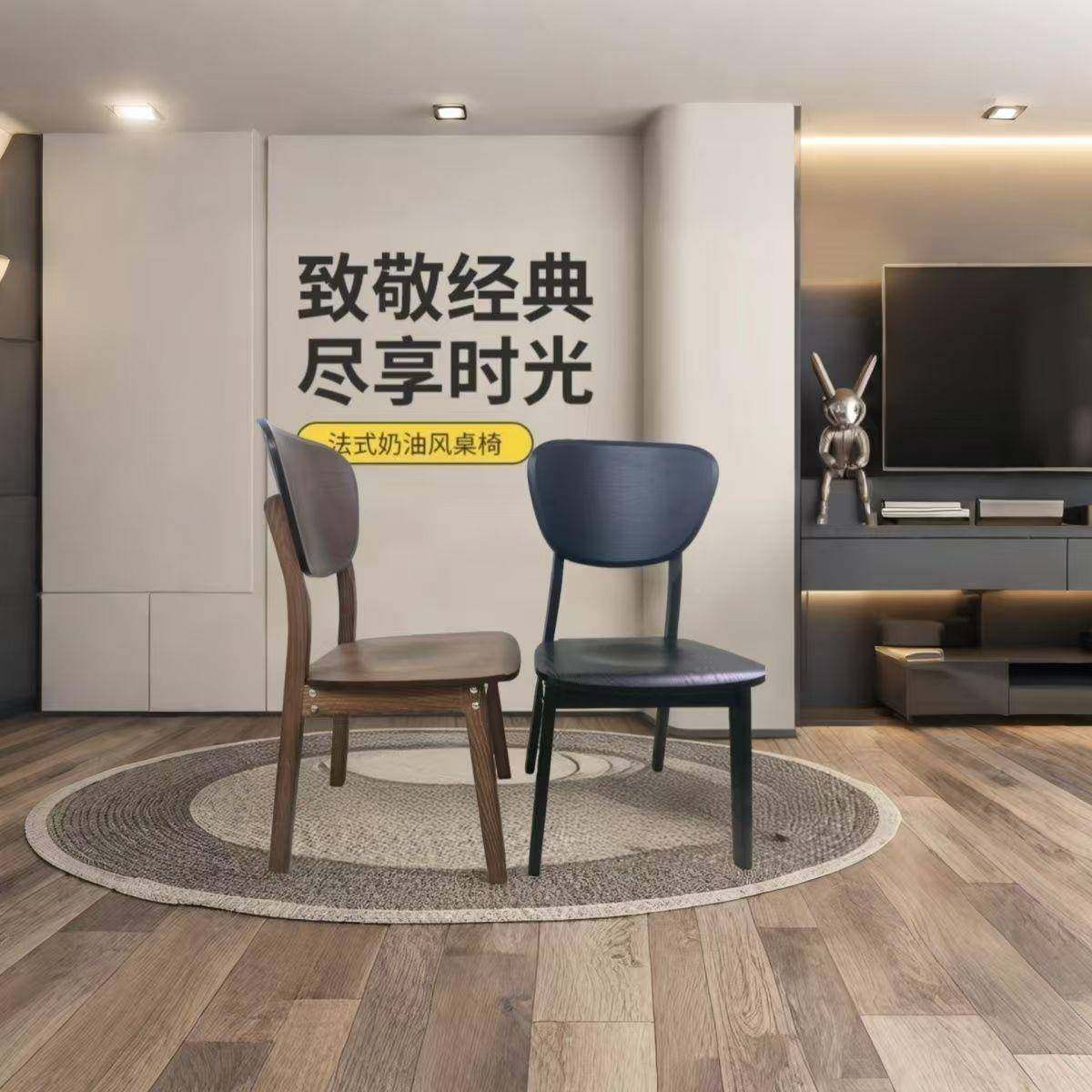 简实木椅二贝壳子餐椅家用餐桌椅约软靠背椅木头复古意式用餐厅包,淘宝优惠券,粉丝福利购,淘宝优惠卷