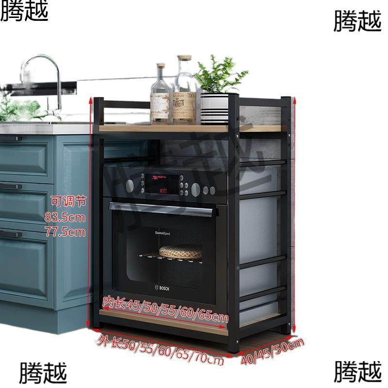 房消毒柜置物架落地层烤箱架三厨微波炉洗碗机调料收多纳架家8Cmf,淘宝优惠券,粉丝福利购,淘宝优惠卷