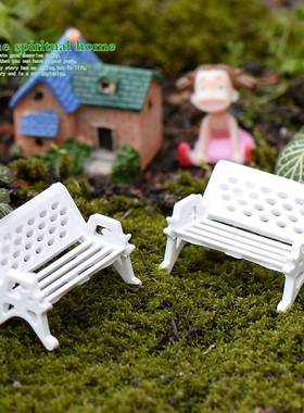 仿真迷你公园躺椅座椅凳子椅子微景观多肉造景装饰园艺沙盘小摆件