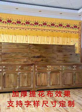 寺庙佛堂家2米佛像菩萨背景幕墙门帘莲花佛门幕墙布艺装饰定制