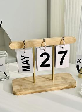 北欧简约木质日历翻页摆件创意2024ins风办公桌面台历装饰小摆件