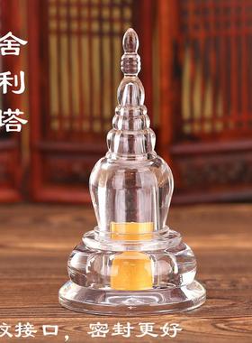 琉璃舍利塔装藏供养舍利子甘露丸密宗法器菩提塔摆件
