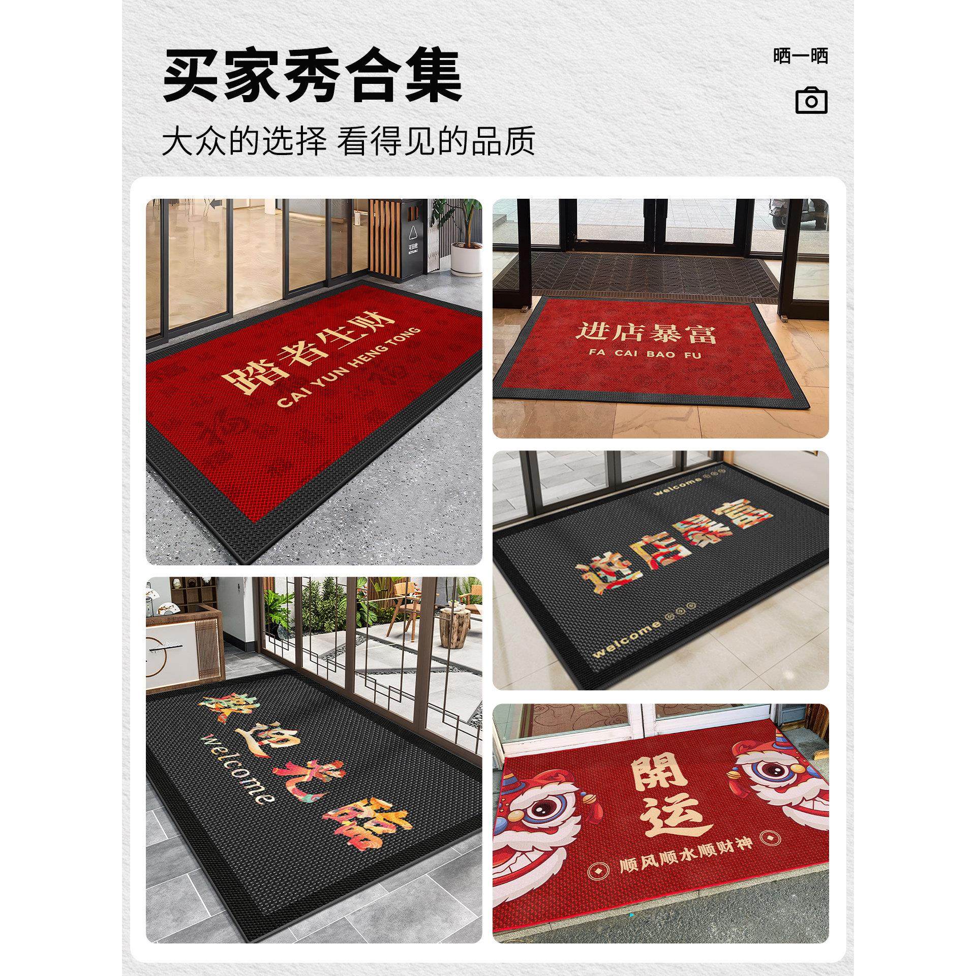 踏者生财脚垫商用入户门地垫店铺门口地毯防滑脚垫子欢迎光临门垫,淘宝优惠券,粉丝福利购,淘宝优惠卷