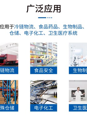 485modbus采集器温湿度传感器工业级温湿度变送器记录仪库房厂家