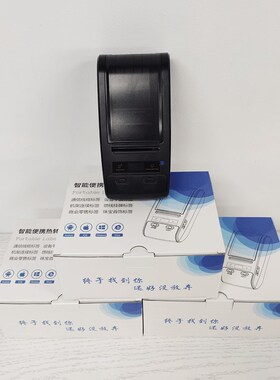 土壤普查手持采样终端蓝牙热转印印表机碳带标签纸适配三普APP
