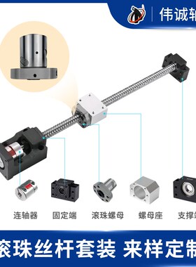 滚珠丝杆螺母 TBI互换SFU1605/1610/2005/2010/2505 滚珠丝杠螺母
