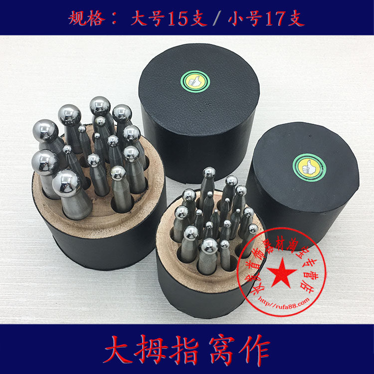 TSK高硬度四面大坑铁小坑铁手镯戒指窝珠DIY制作打金工具首饰器材,淘宝优惠券,粉丝福利购,淘宝优惠卷