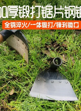 农具种菜锄头户外加厚农用除草专用挖土开荒全钢家用锄草神器锄地