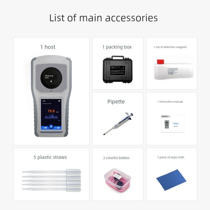 便携式水质硬度检测仪软水机总硬度钙镁离子硬度计锅炉水测试仪器,淘宝优惠券,粉丝福利购,淘宝优惠卷