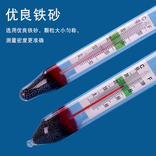 海水盐度计水产养殖海水比重计密度计水族箱鱼缸海鲜盐度表咸度 - 图2