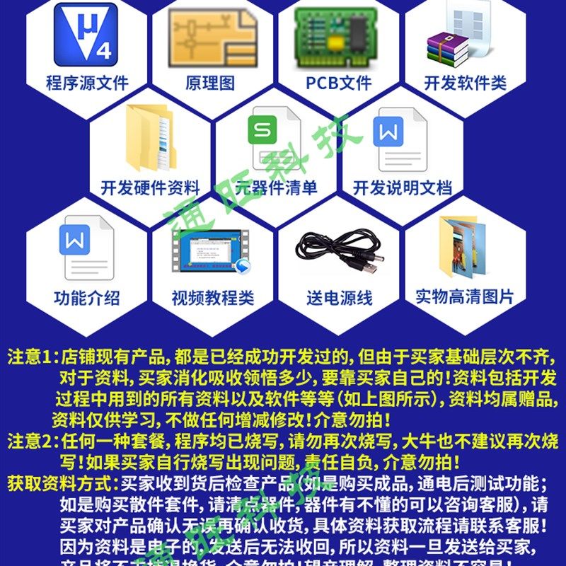 基于51单片机直流电机红外光电测速测转速控制系统调速设计套件9,淘宝优惠券,粉丝福利购,淘宝优惠卷