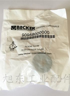 德国BECKER贝克VT4.4/4.8真空泵进气过滤器空气滤芯909580 909581