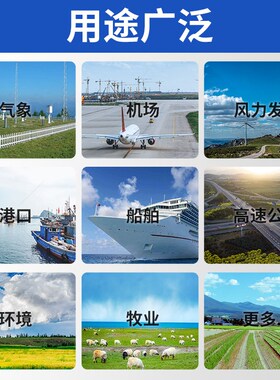 便携手持式多普勒流速仪流量计一体式污水管道河道水渠超声波水位