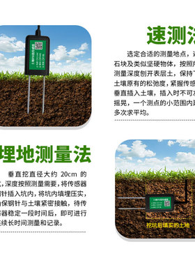 土壤酸度检测仪湿度计家用盆栽花盆测花用PH值测试笔酸碱度测试仪