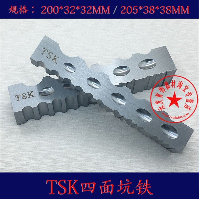 TSK高硬度四面大坑铁小坑铁手镯戒指窝珠DIY制作打金工具首饰器材,淘宝优惠券,粉丝福利购,淘宝优惠卷