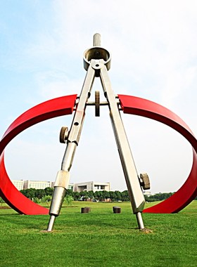 户外大型不锈钢圆规创意雕塑城市园林法制廉政塑S像制作景观艺术