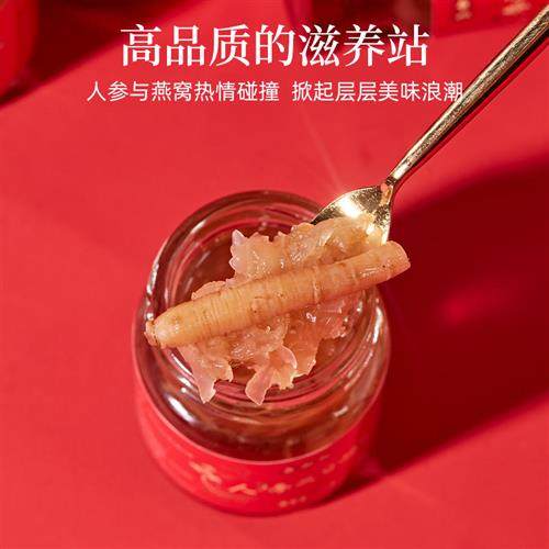 盏如初人参燕窝炖营养滋补品礼盒节日送好礼男女父母亲礼物滋养,淘宝优惠券,粉丝福利购,淘宝优惠卷