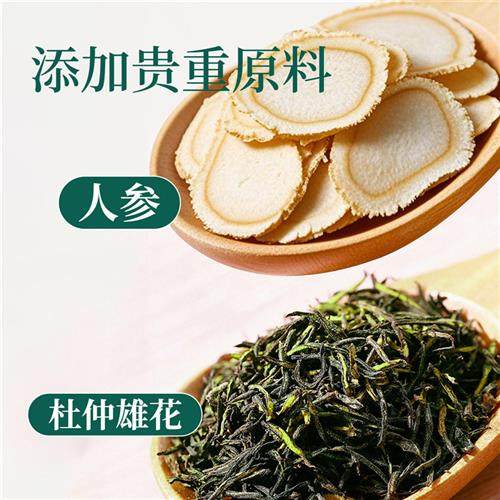 雷允上养生茶菊花枸杞决明子茶蒲公英根金银花茶正品花茶熬夜茶包,淘宝优惠券,粉丝福利购,淘宝优惠卷