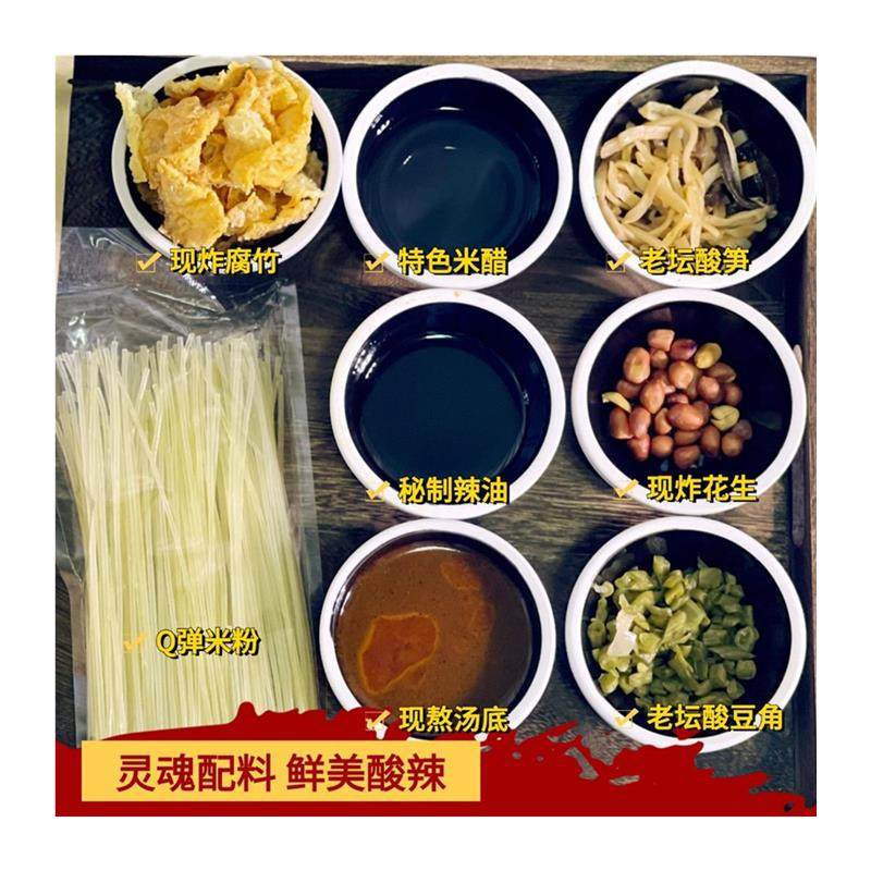 万丝如意螺蛳粉柳州正宗袋装320gx2袋速食米粉方便米线即食宵夜,淘宝优惠券,粉丝福利购,淘宝优惠卷