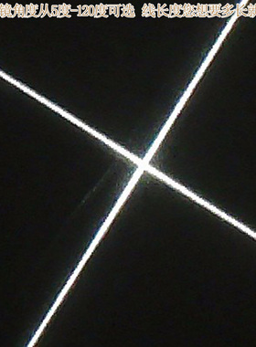 红外线定位灯905nm100mw可调近红外一字线激光器十字点状镭射灯头
