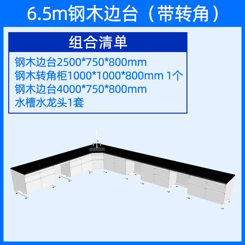 桌上型通风柜防腐排风柜PP通风橱化验抽风柜实验室通风橱钢木边台,淘宝优惠券,粉丝福利购,淘宝优惠卷