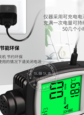 希玛氨气检测仪 便携式鸡舍猪舍养殖家用手持式浓度报警器 AR8500