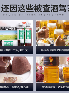 酒精测试仪吹气式酒精检测仪测酒器高精度可调节查酒驾测量雨沃