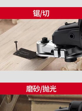 角磨机改装万用宝转换头开槽钻孔配件高硬度通用开槽机木工工具