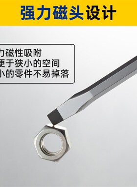 穿心螺丝批穿心可敲击螺丝刀冲击起子一字十字一体带磁性改锥批头