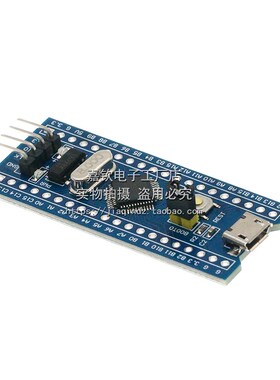 STM32F030C8T6单片机开发板 小型系统板 学习板 实验板 核心板