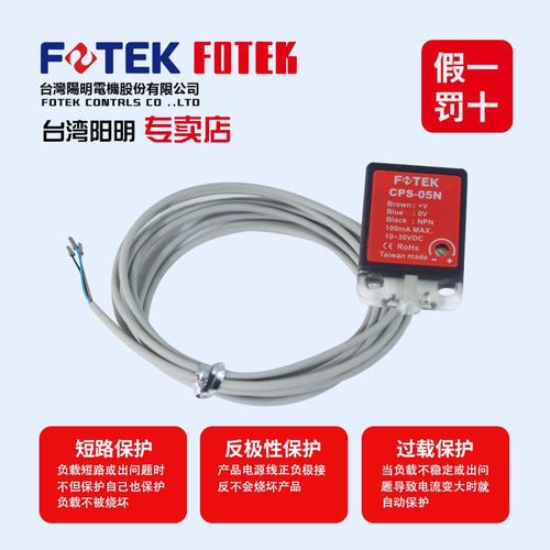 阳明方形微型金属感应接近开关三线NPN/常开10-30V传感器CPS-05N - 图1