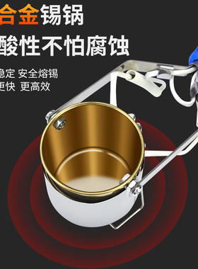 手提式焊锡锅熔锡炉电工接线挂锡神器小型调温家装手持烫锡锅镀锡