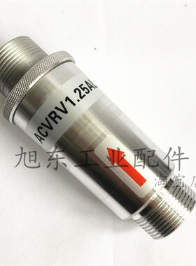 风机释压阀旋涡气泵过热保护释放泄压阀RV-01 RV-02 ACVRV1.25AL
