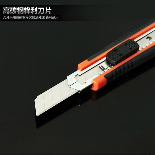 艾瑞泽大号美工刀刀片壁纸墙纸裁纸刀带刀片削铅笔开箱工具刀18mm - 图0