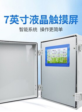农业气象监测站机械式校园小型雨量温湿度智慧大田室外气候观测仪
