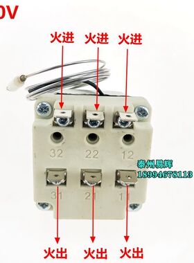 380v 30-110度开水器温度开关50-300度烤箱温控开关温度控制器
