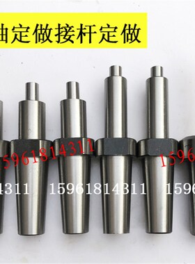 内圆磨头 M2110A M2110C接长杆 无锡机床厂 昌亿 磨杆定做砂轮杆