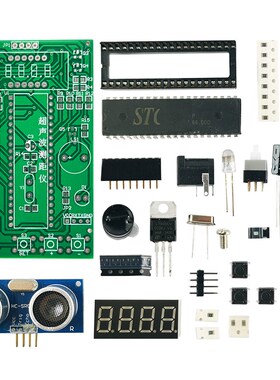 单片机超声波测距仪DIY套件超声波模块倒车雷达焊接散件TJ-56-74