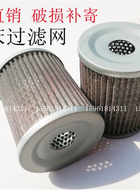 无心磨配件 M1040 MT1040滤油器 过滤器 滤网 铜丝滤芯HY36B-12 5