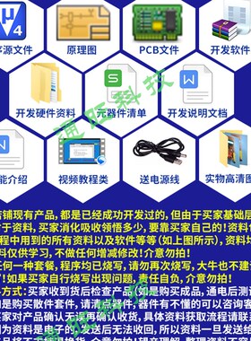基于STM32单片机智能台灯手势控制灯开关风扇PWM调速设计套件49