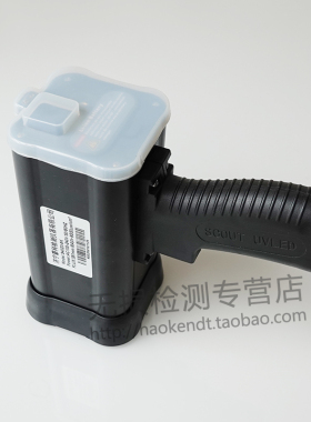 S4020手持式磁粉探伤黑光灯冷光源黑光灯荧光渗透紫外线探伤灯